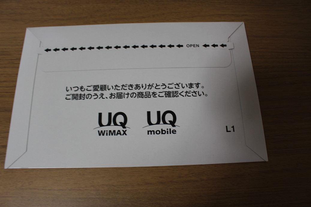 Uqモバイルsimカード発送到着から回線切替開通までの流れ Uqモバイル